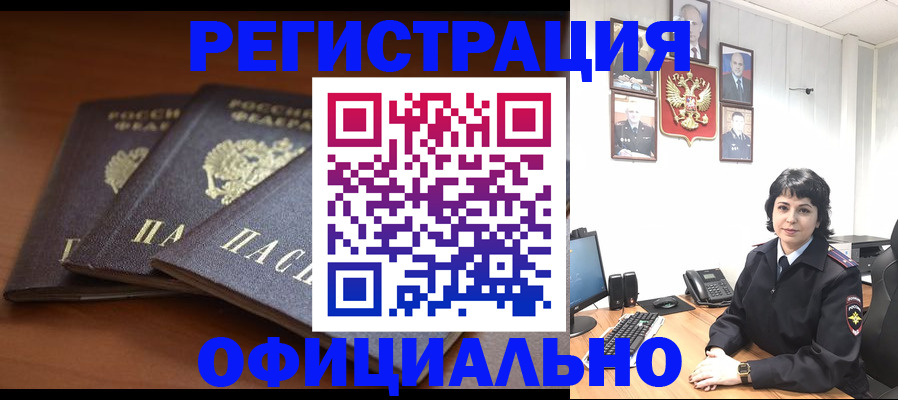 регистрация для школы в Кондрово